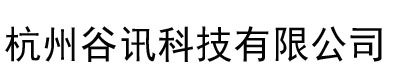 深圳市凱美沃激光科技有限公司